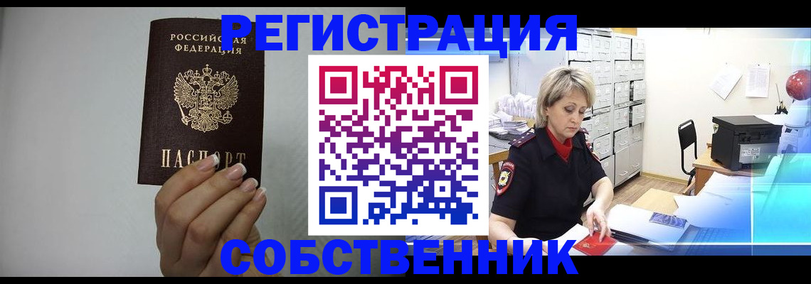 прописка паспорт в Карпинске