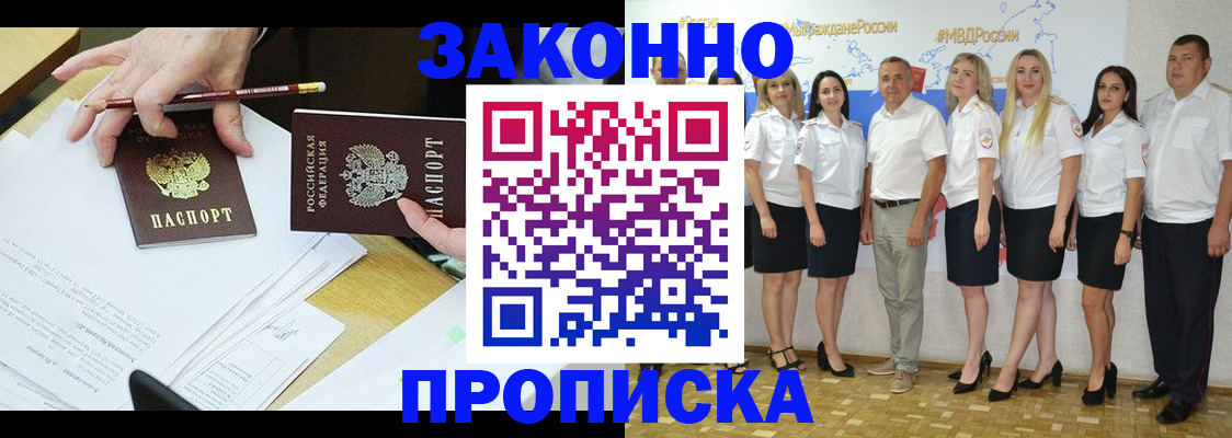 миграционный учет в Карпинске