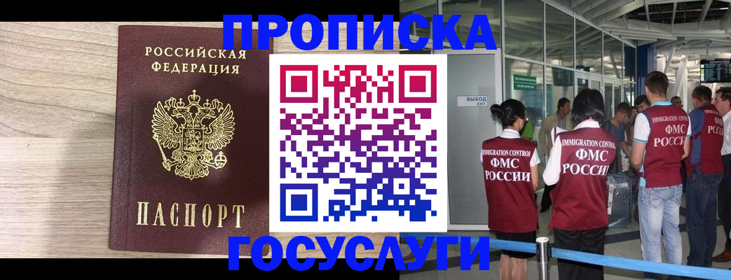 пропишу в квартире в Карпинске
